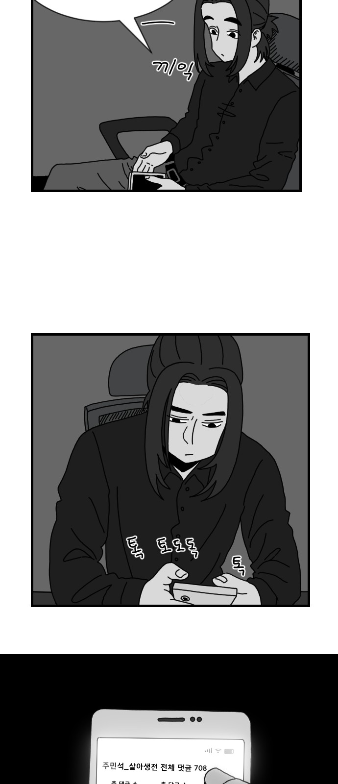 57 페이지