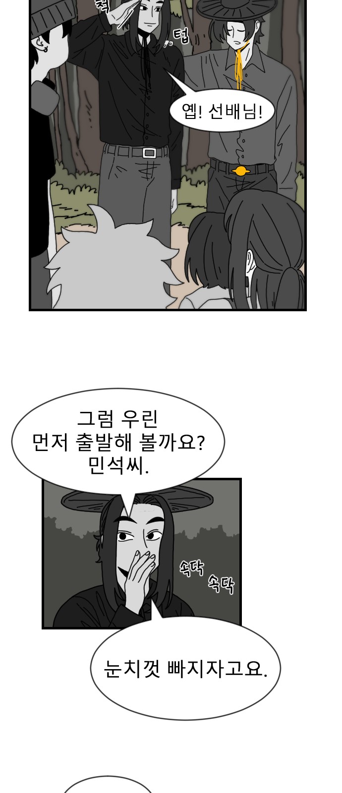 3 페이지
