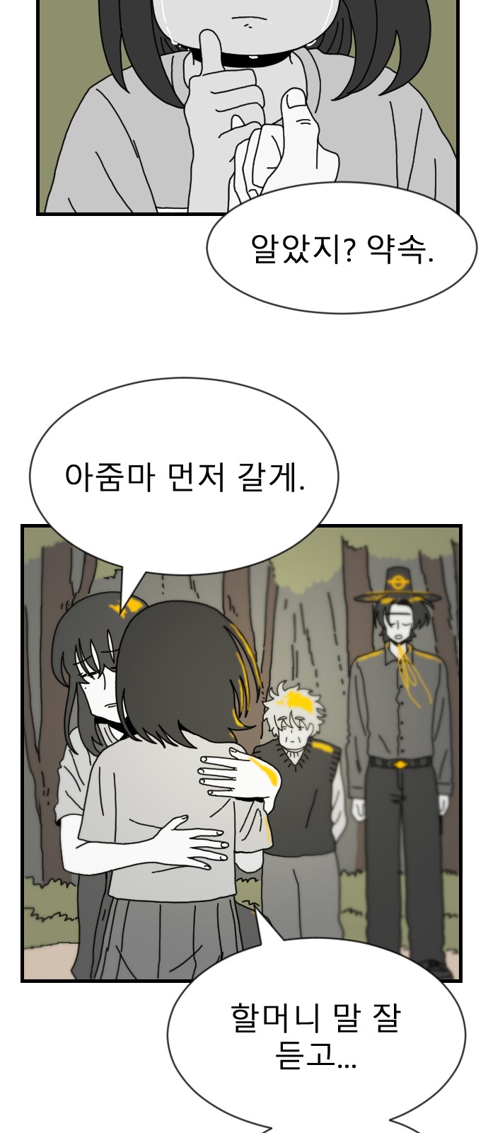32 페이지
