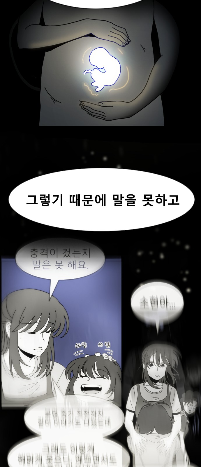 49 페이지
