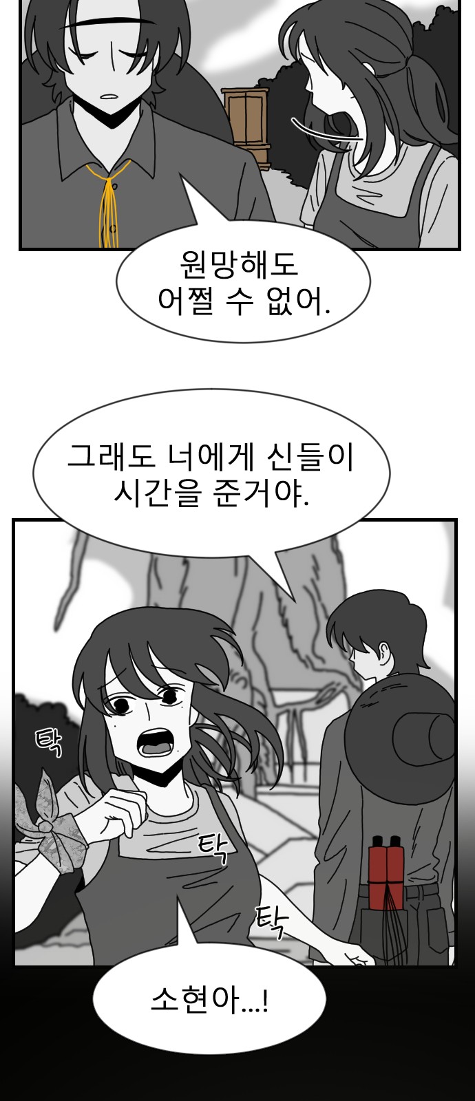 56 페이지