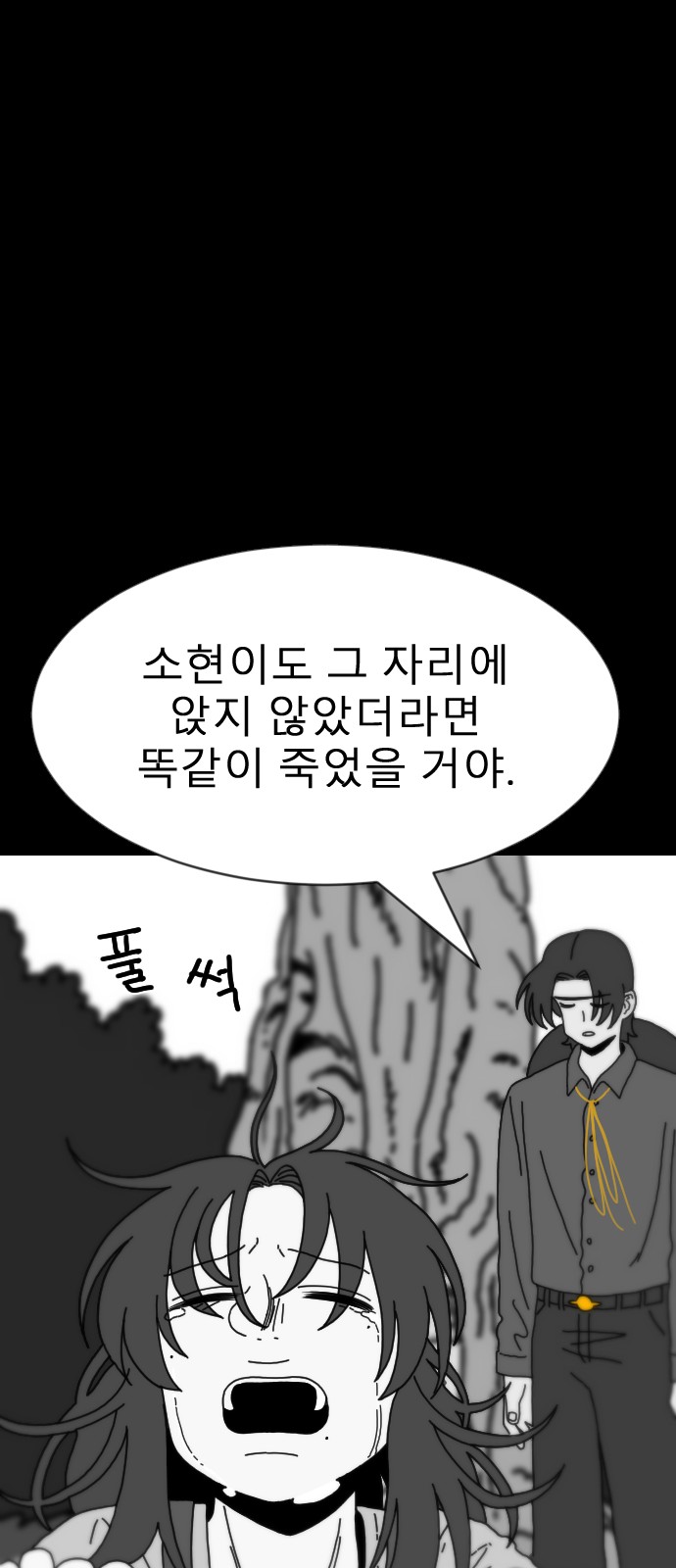 64 페이지