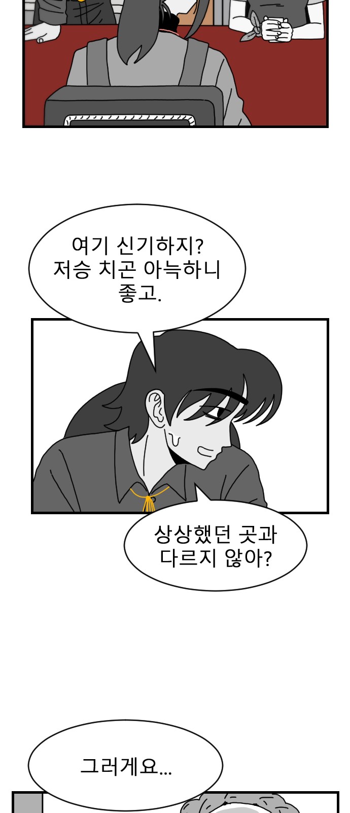 12 페이지