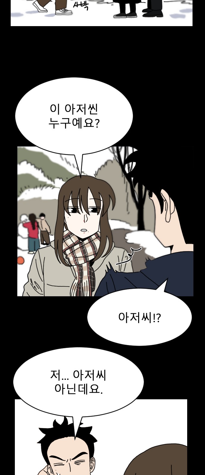 34 페이지