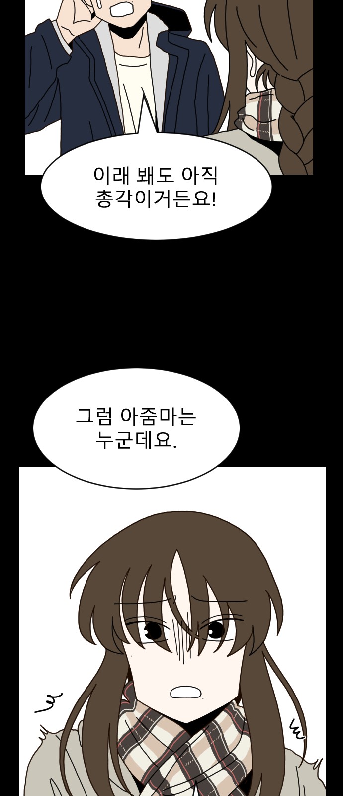 35 페이지