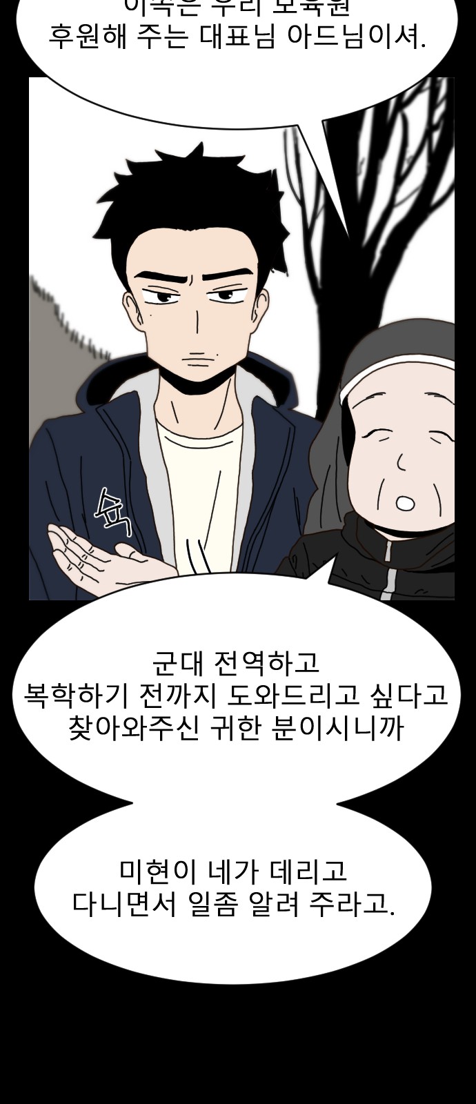 38 페이지
