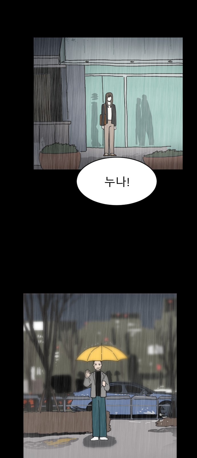 41 페이지