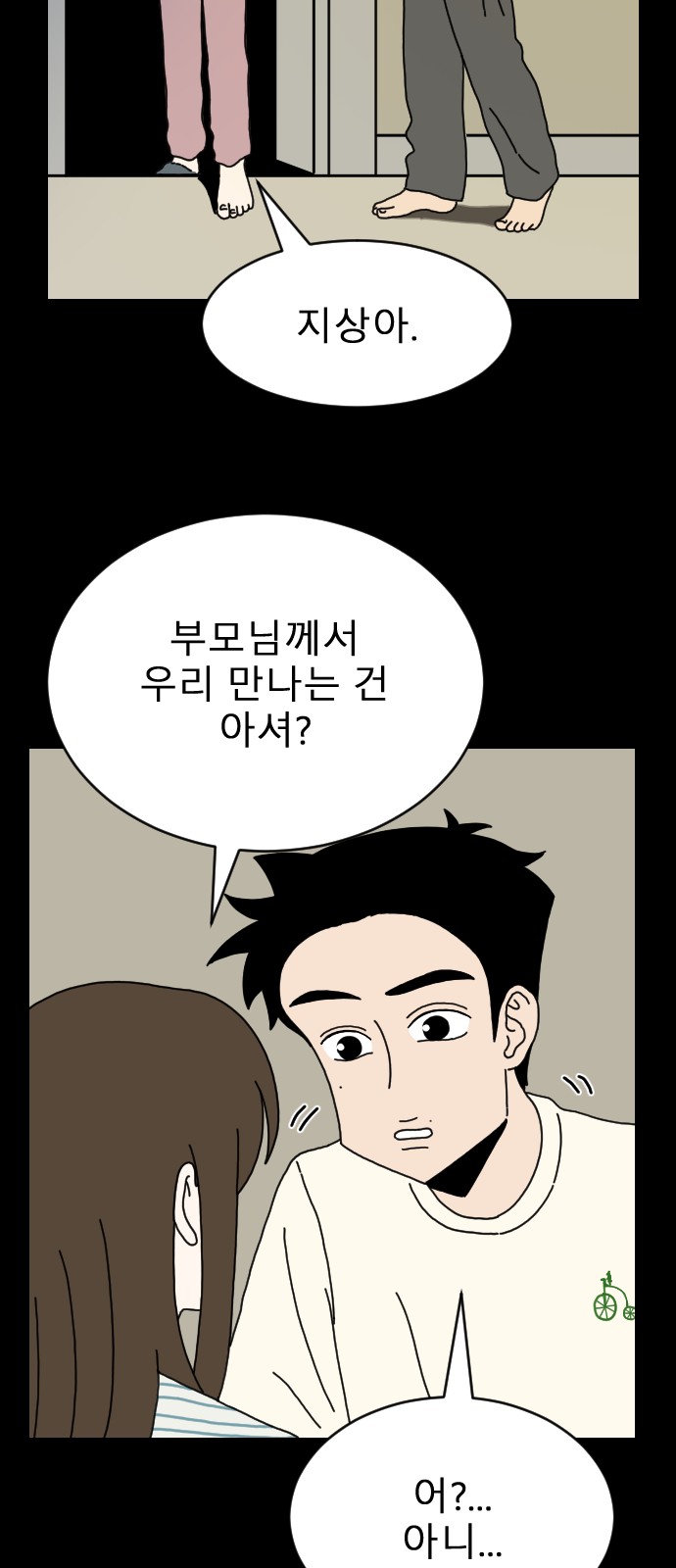 49 페이지