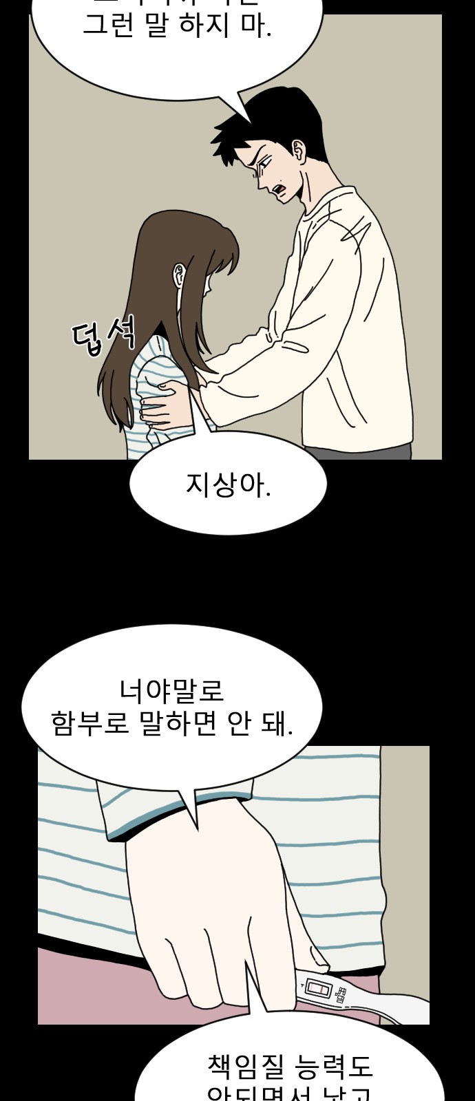 52 페이지