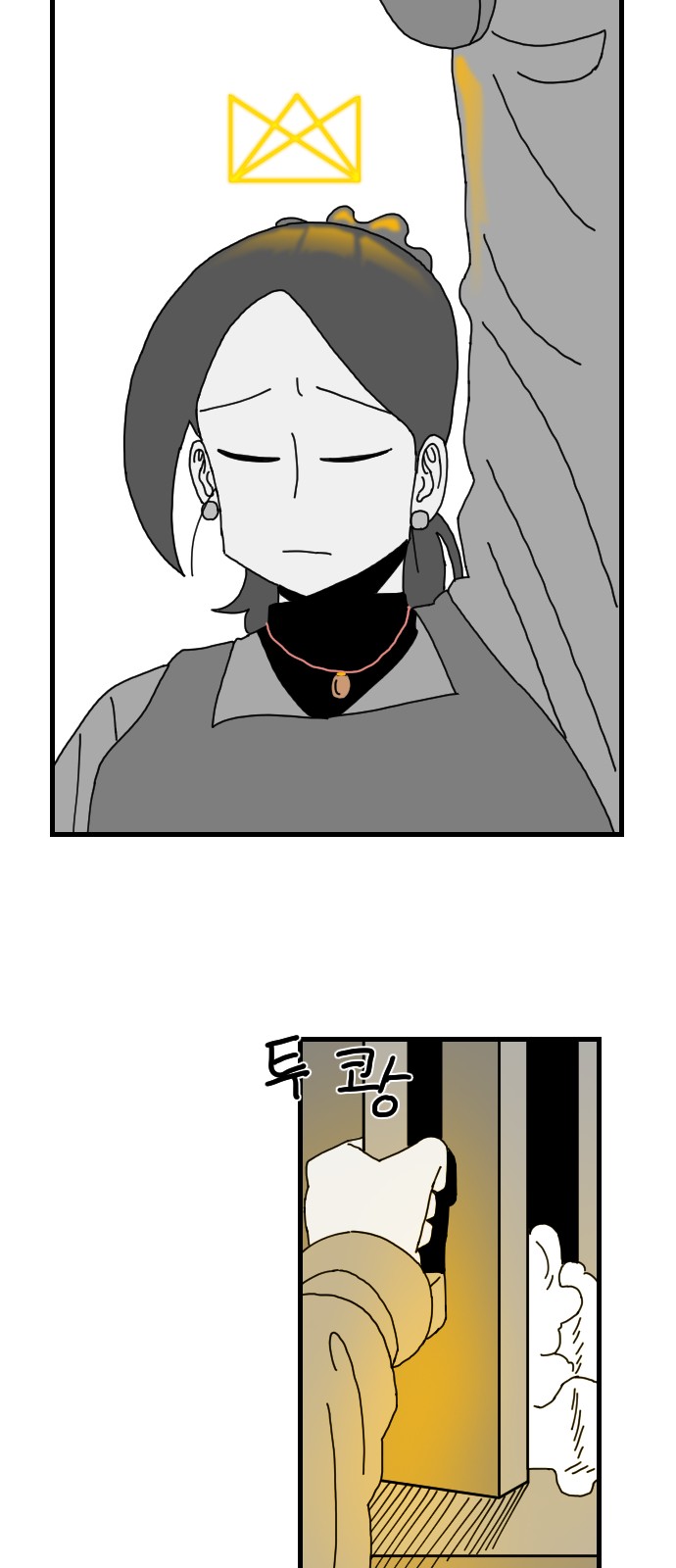 56 페이지