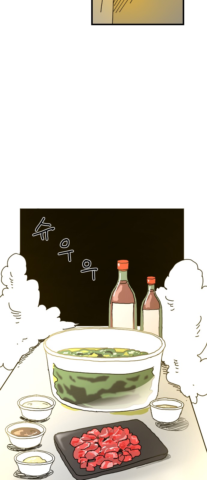 57 페이지