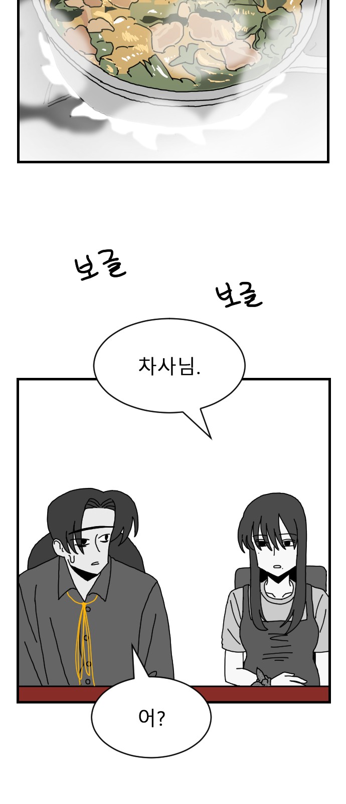 59 페이지