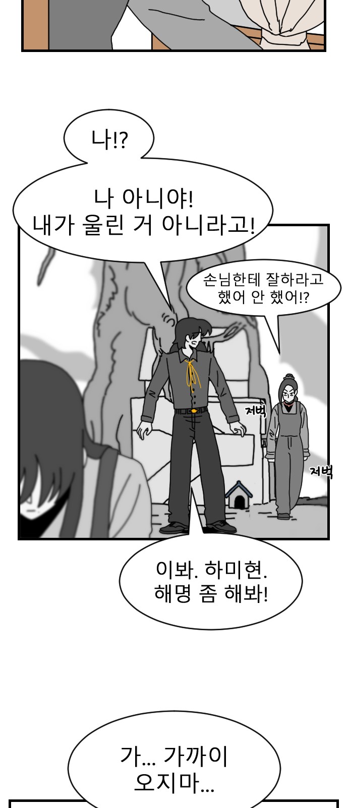 7 페이지