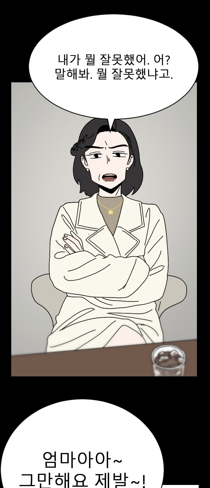 70 페이지