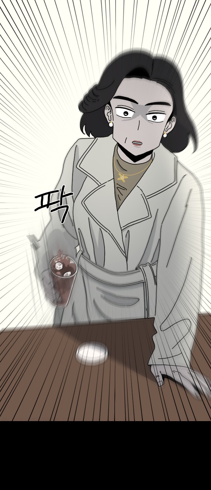74 페이지