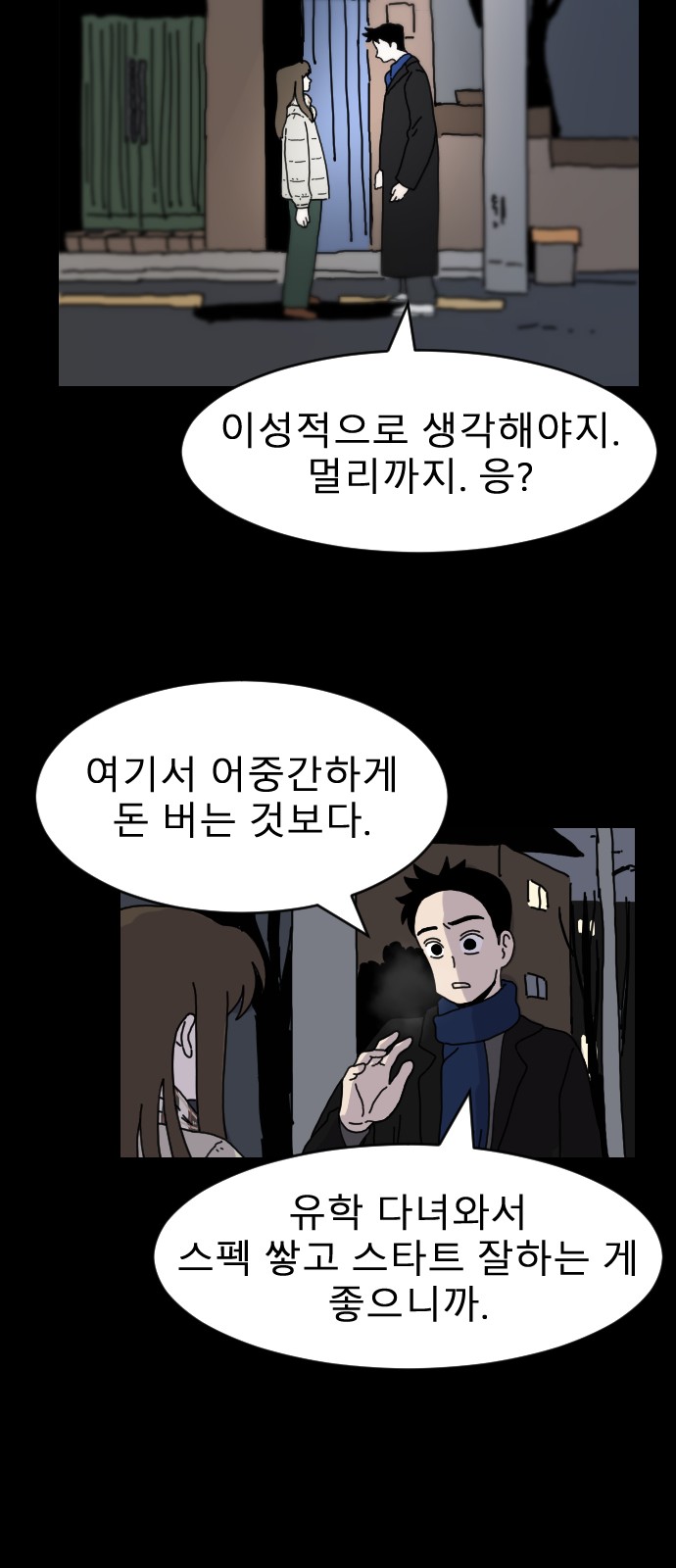 18 페이지