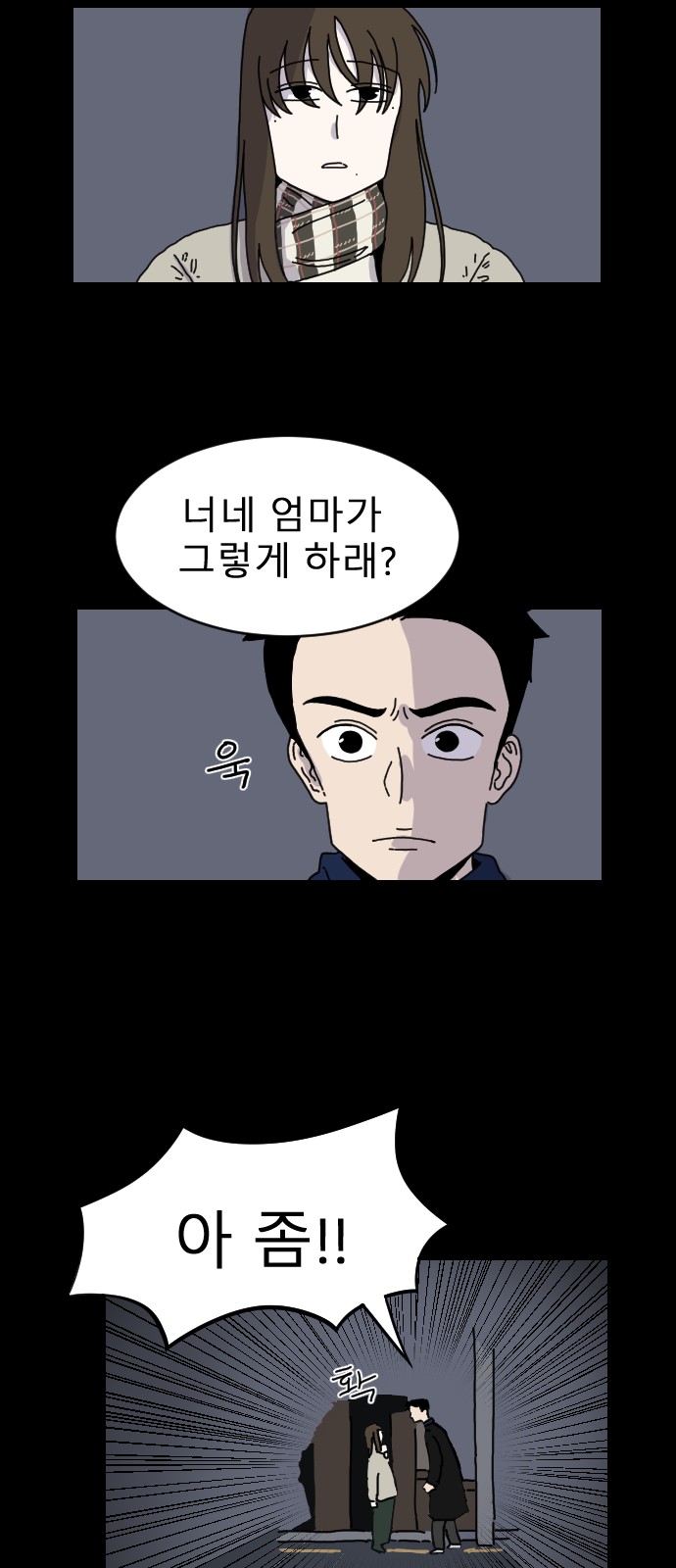 19 페이지