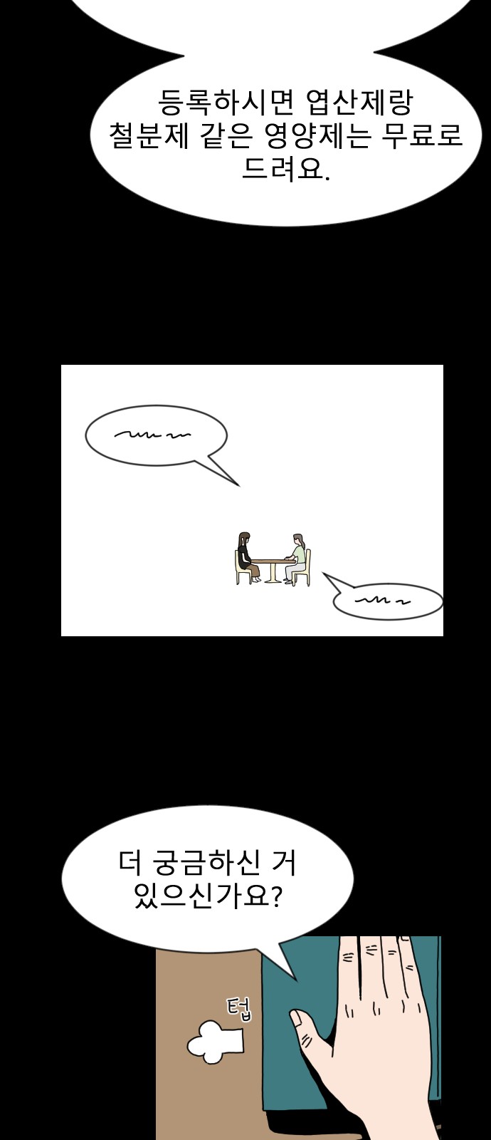 32 페이지