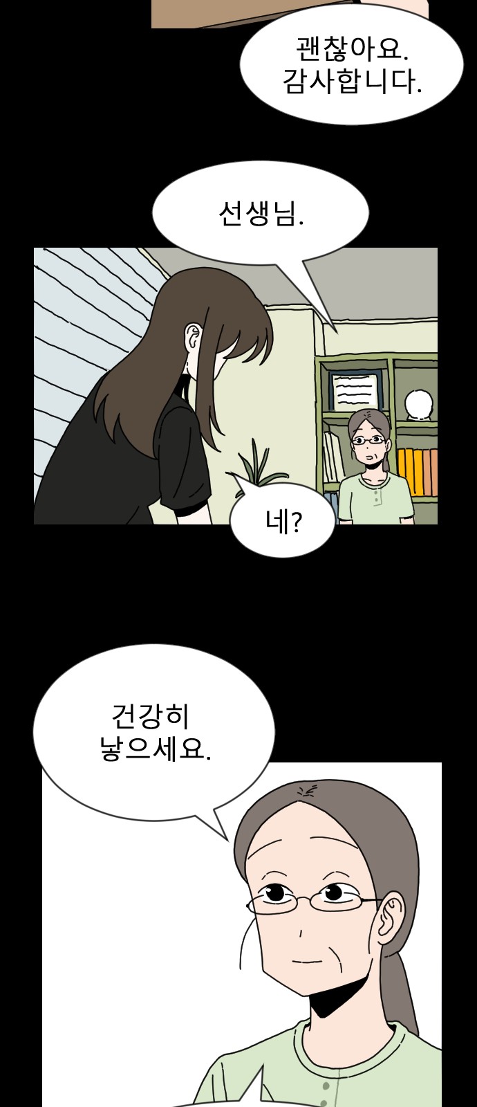33 페이지