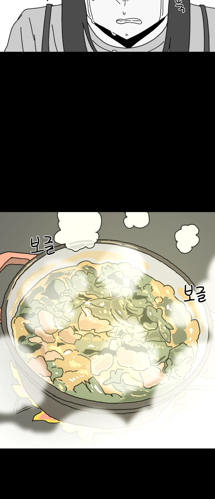 45 페이지