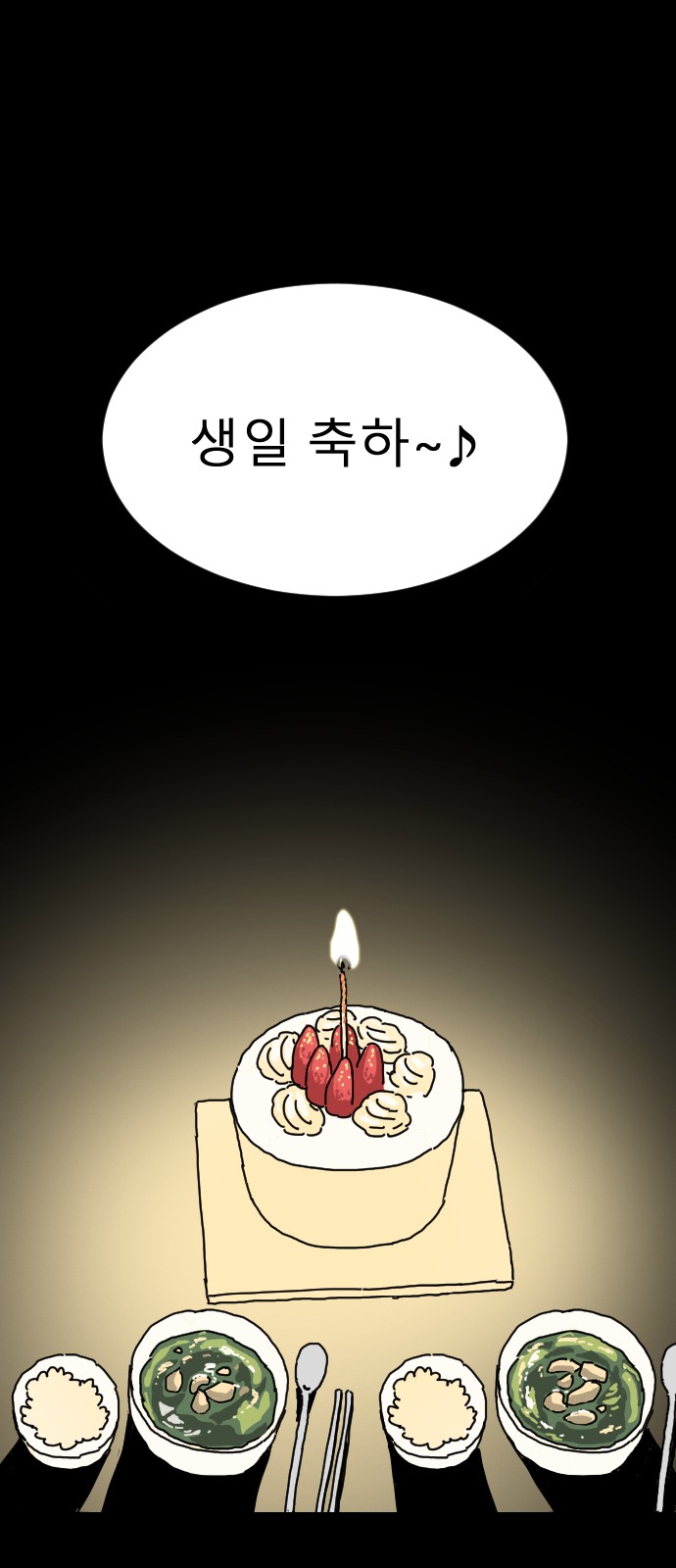 50 페이지
