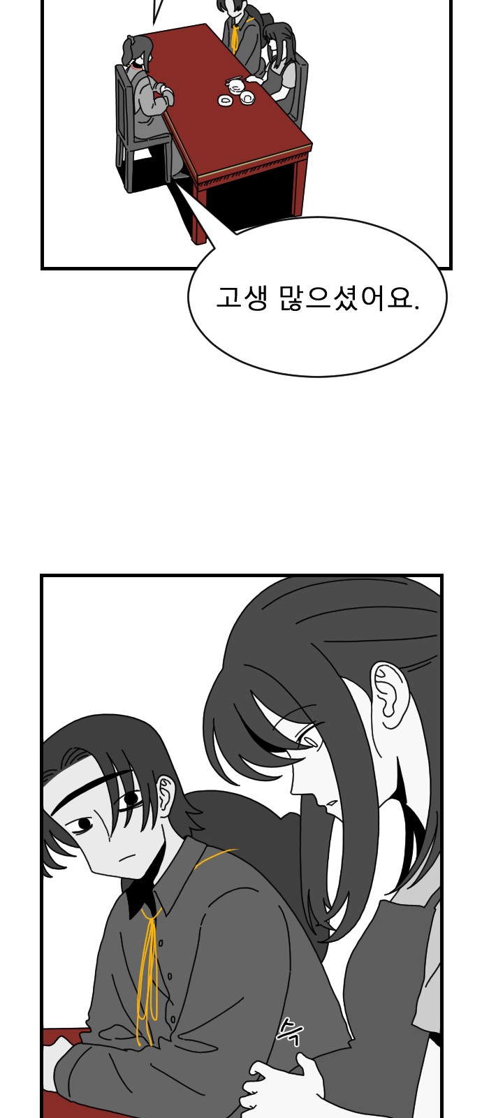 55 페이지