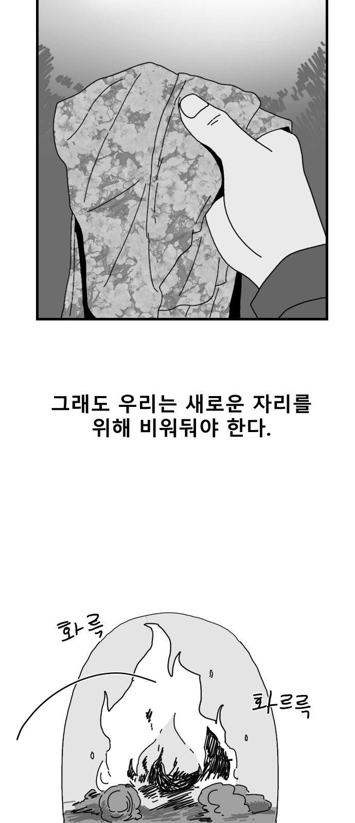 62 페이지