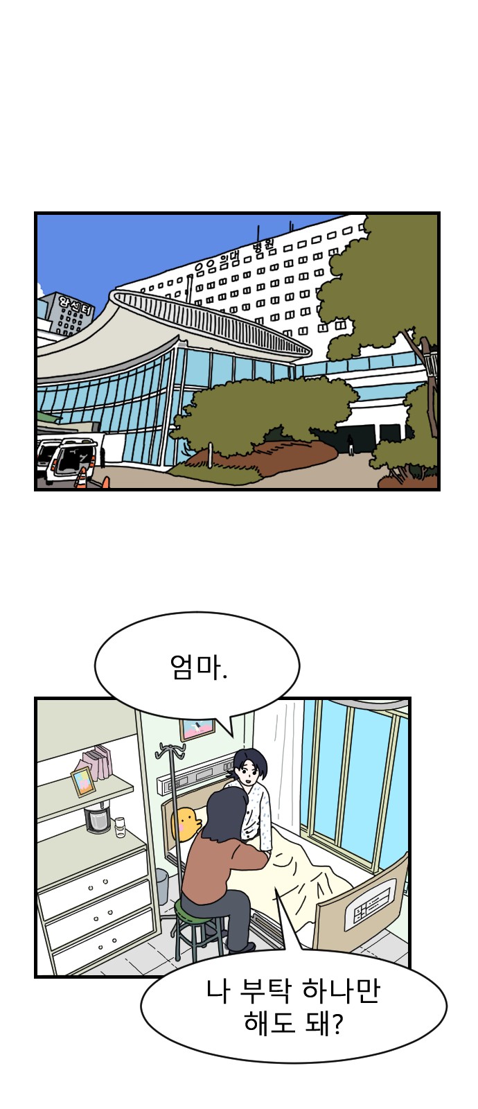 1 페이지