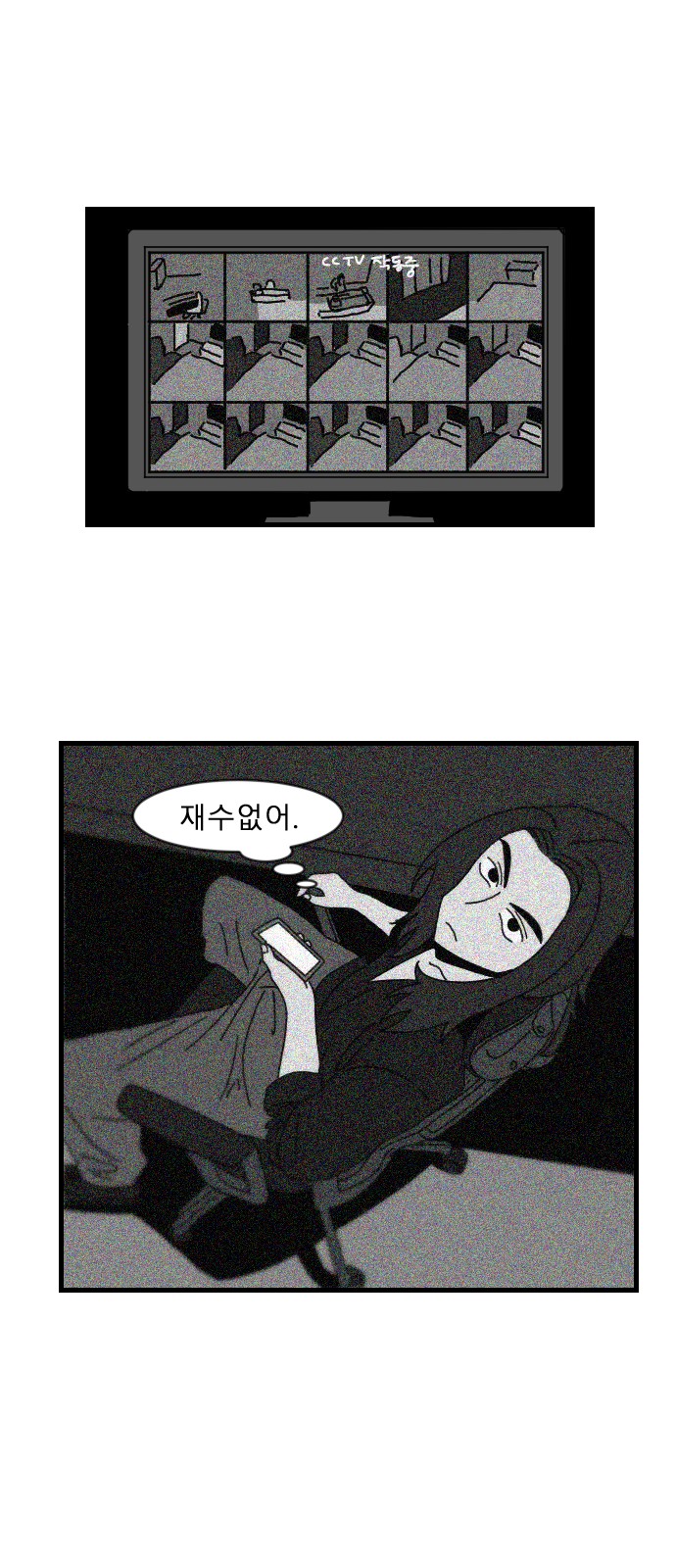 19 페이지