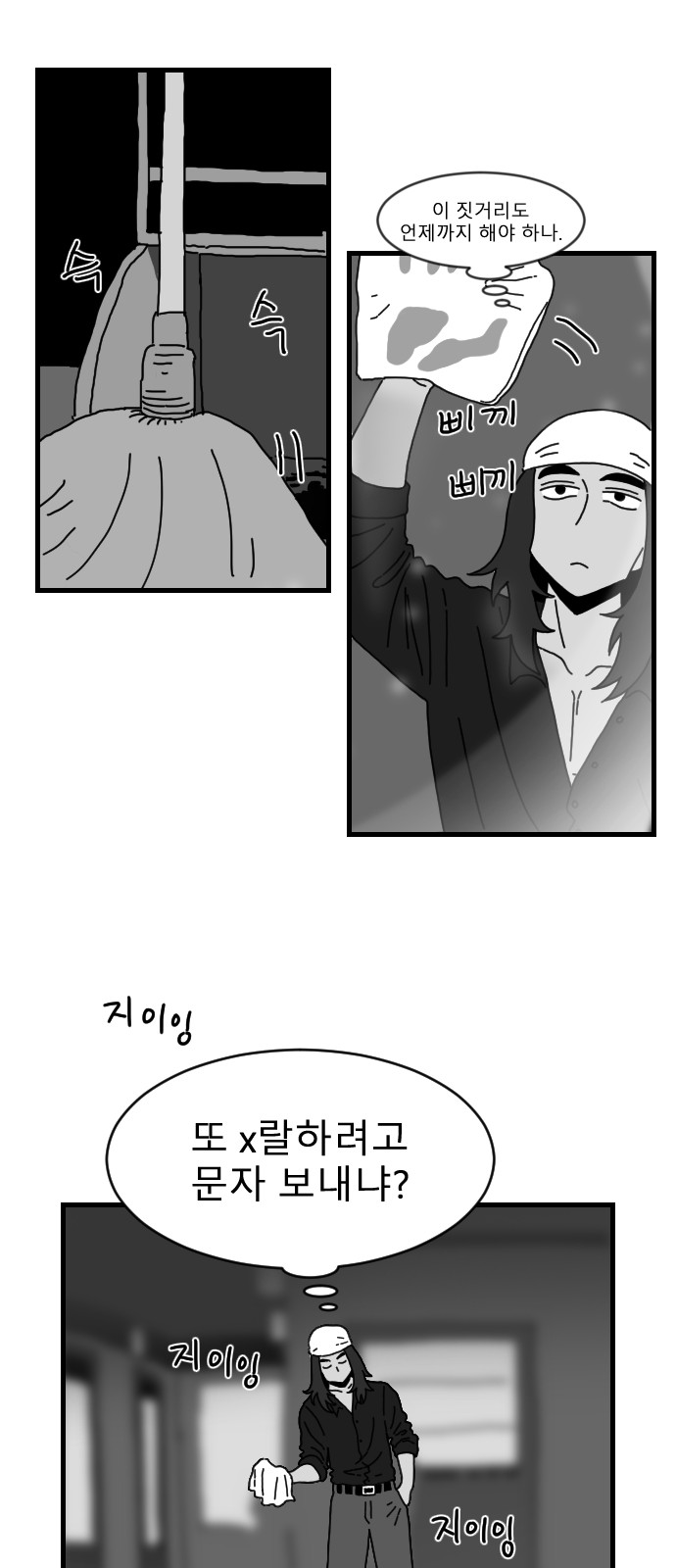 20 페이지