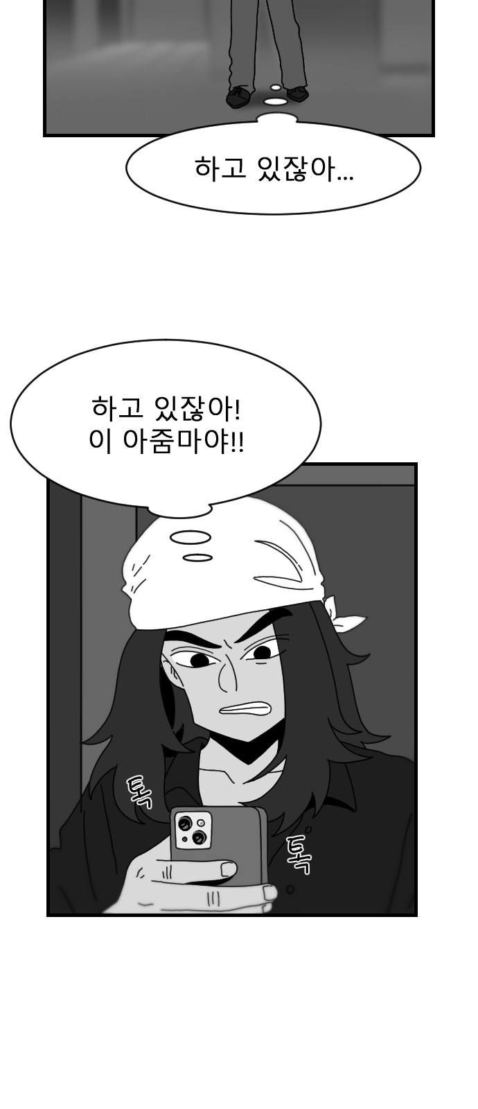21 페이지