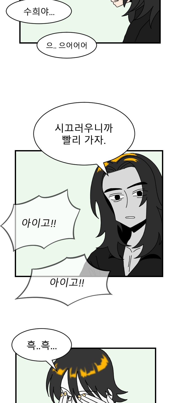 29 페이지