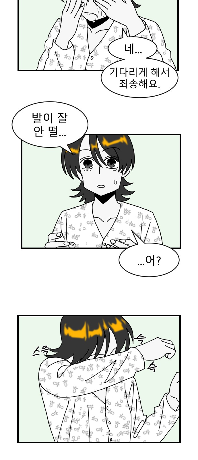 30 페이지