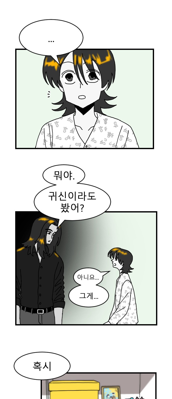 31 페이지