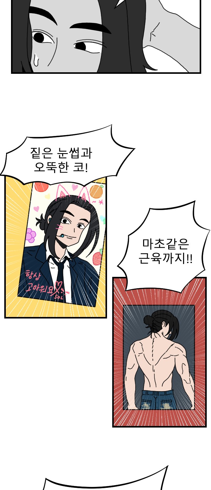 35 페이지