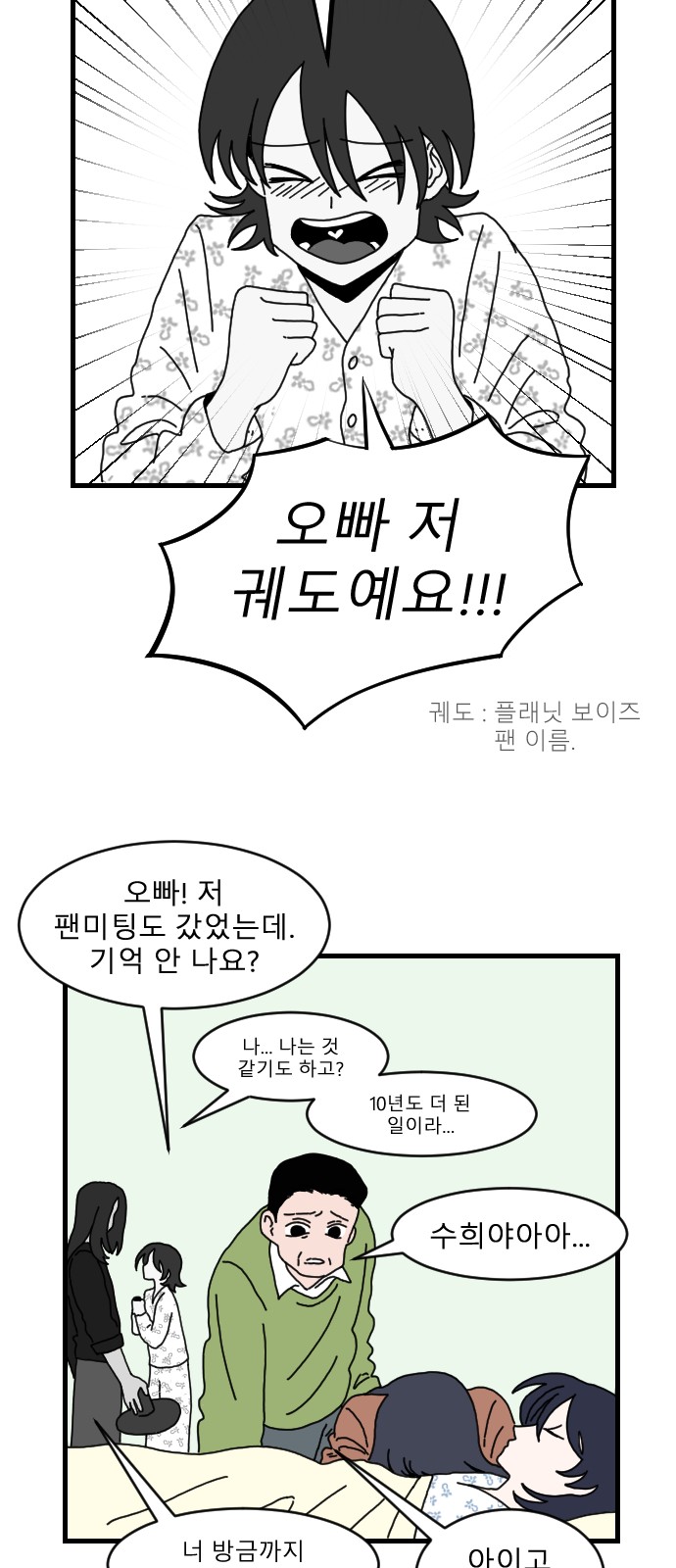39 페이지