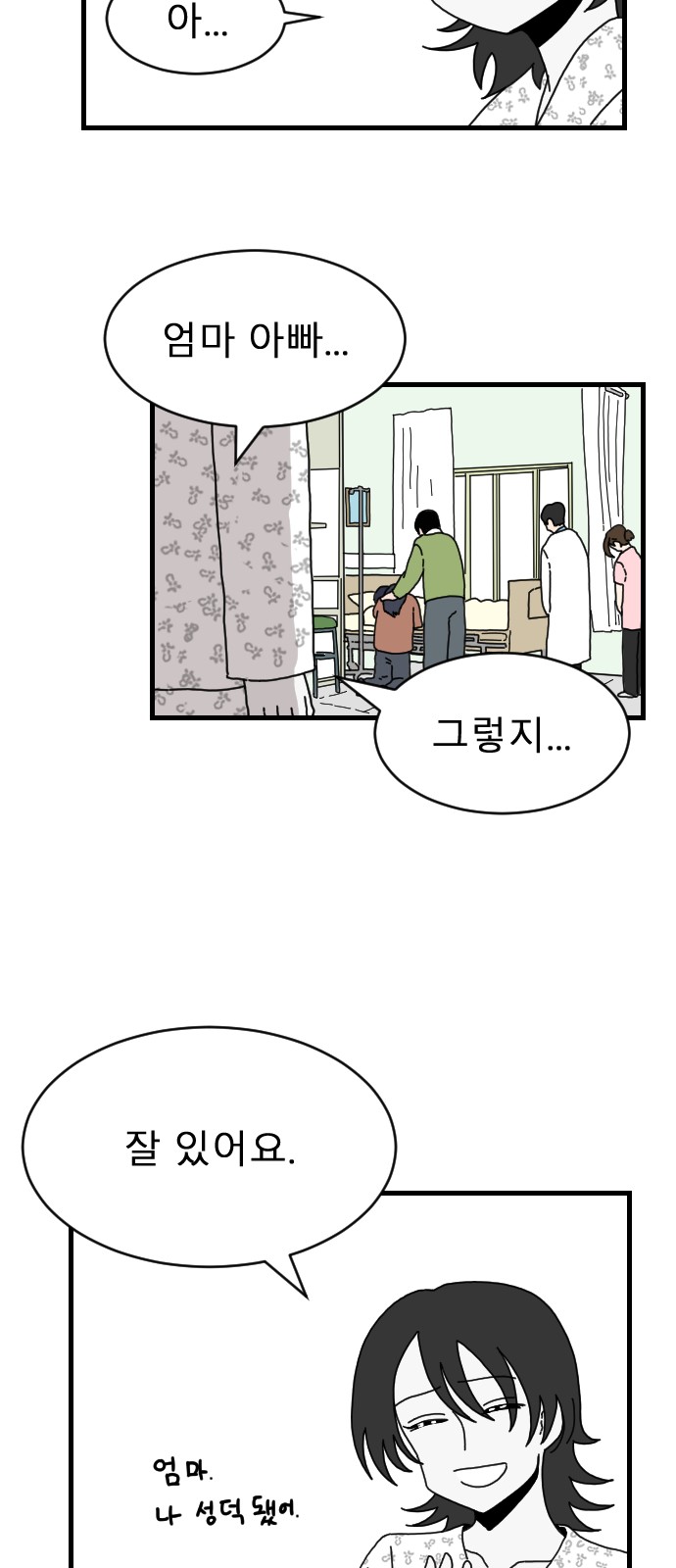 41 페이지