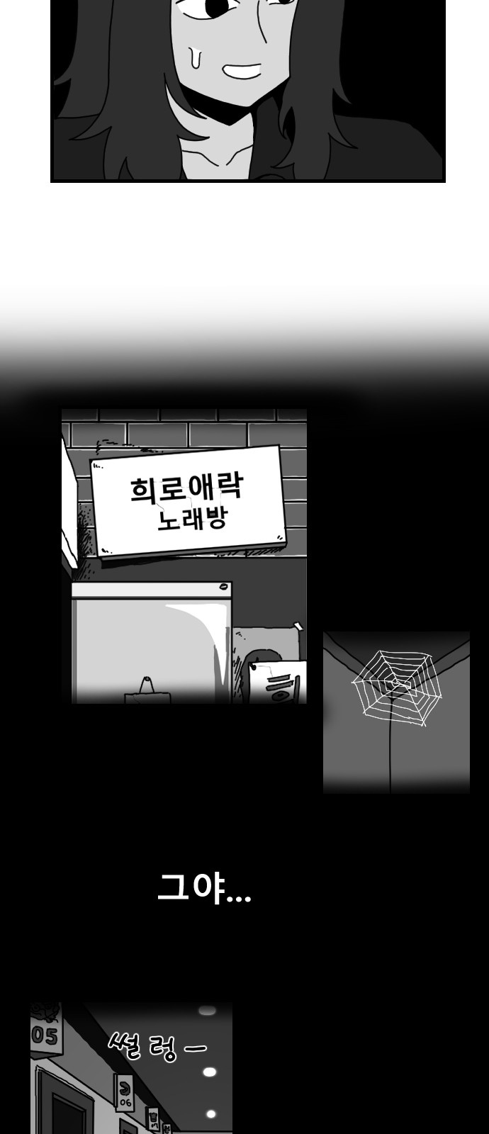 45 페이지