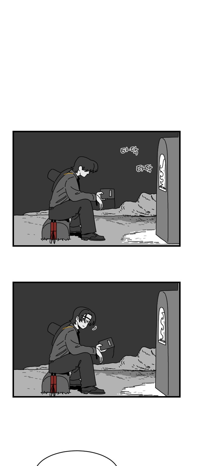51 페이지