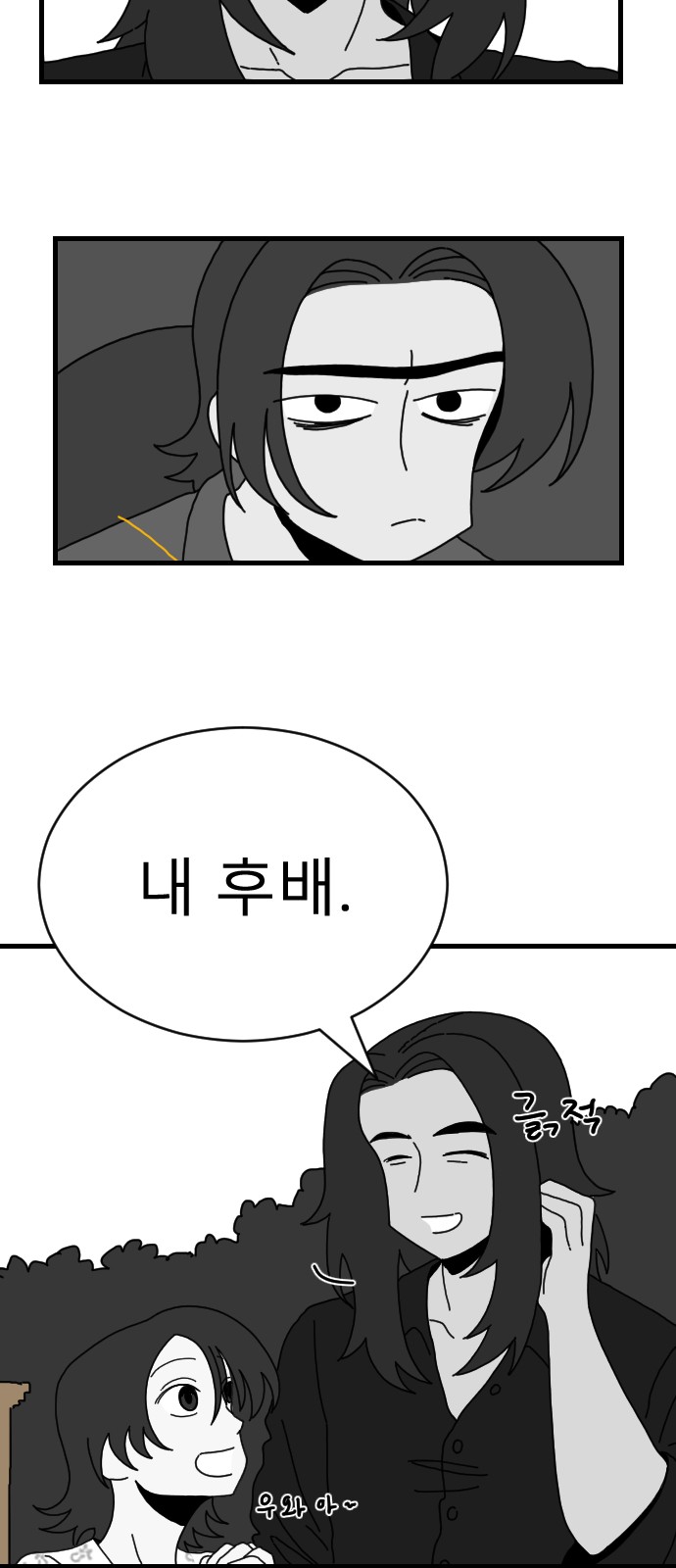 55 페이지