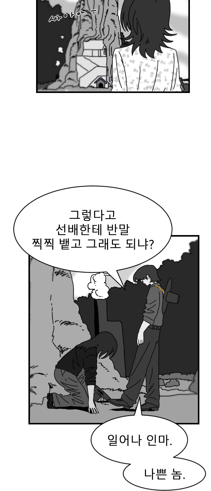 14 페이지