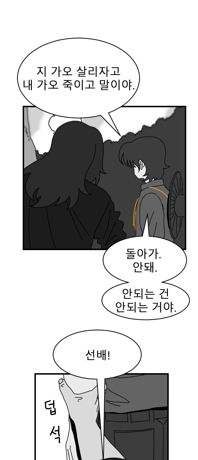 15 페이지