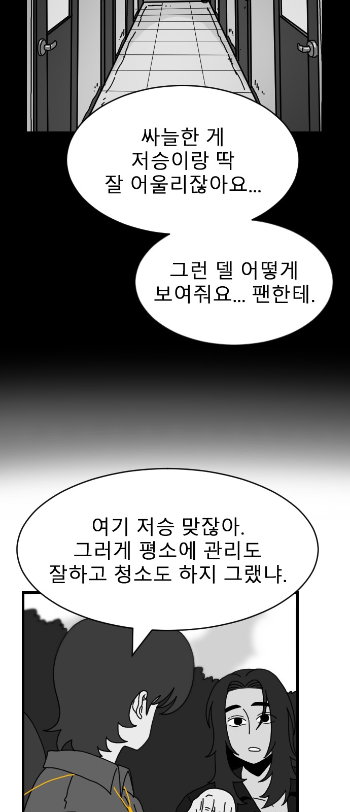 19 페이지
