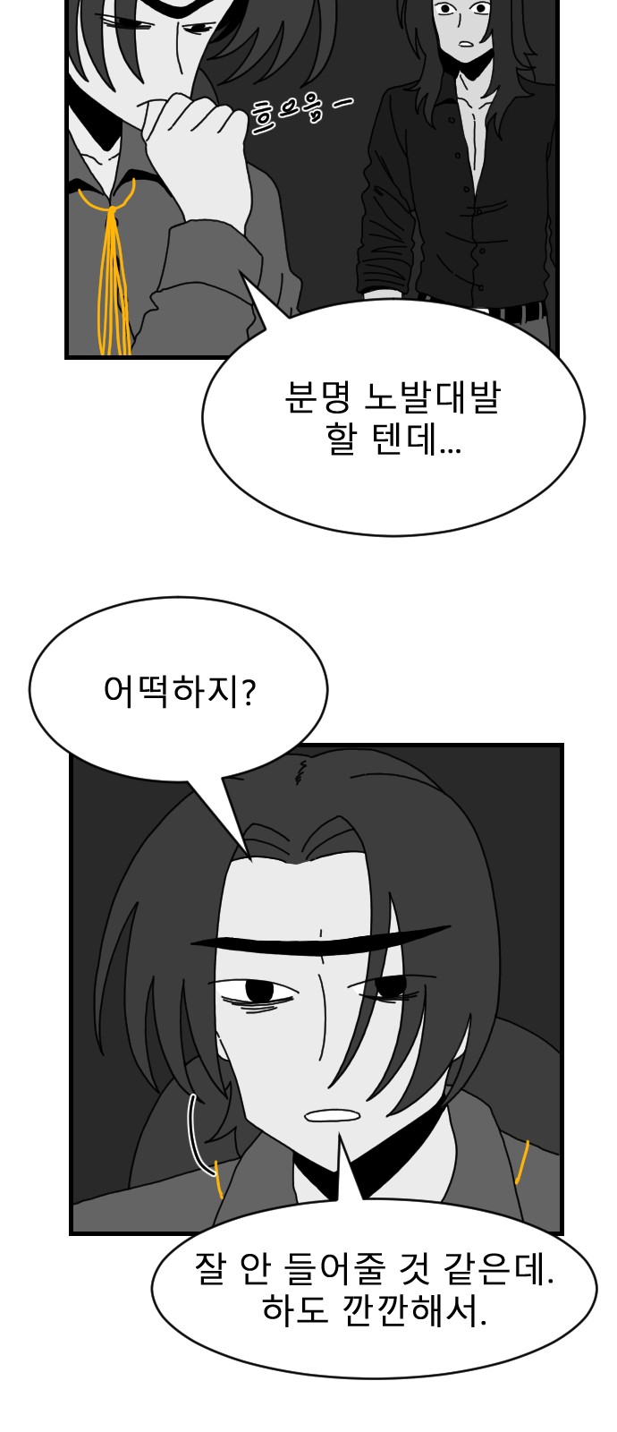 27 페이지