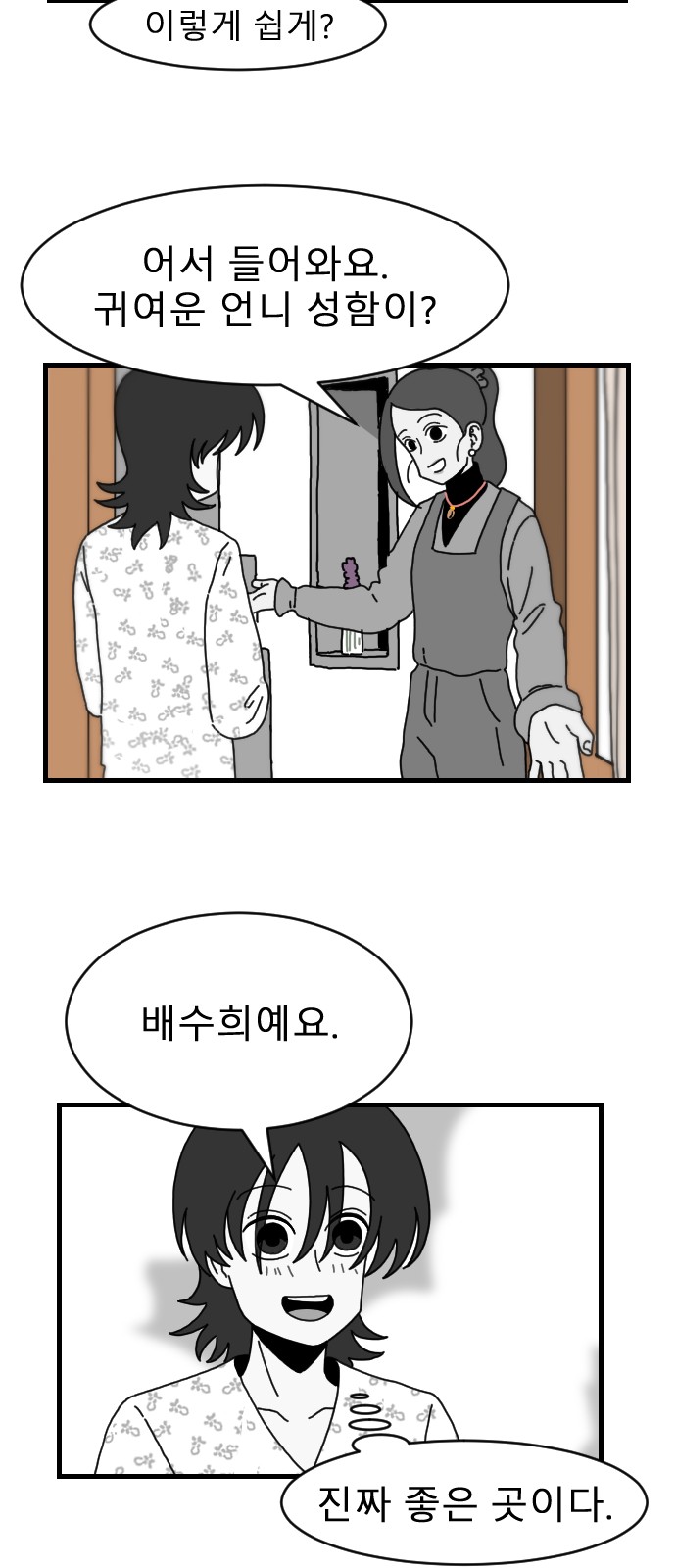 32 페이지