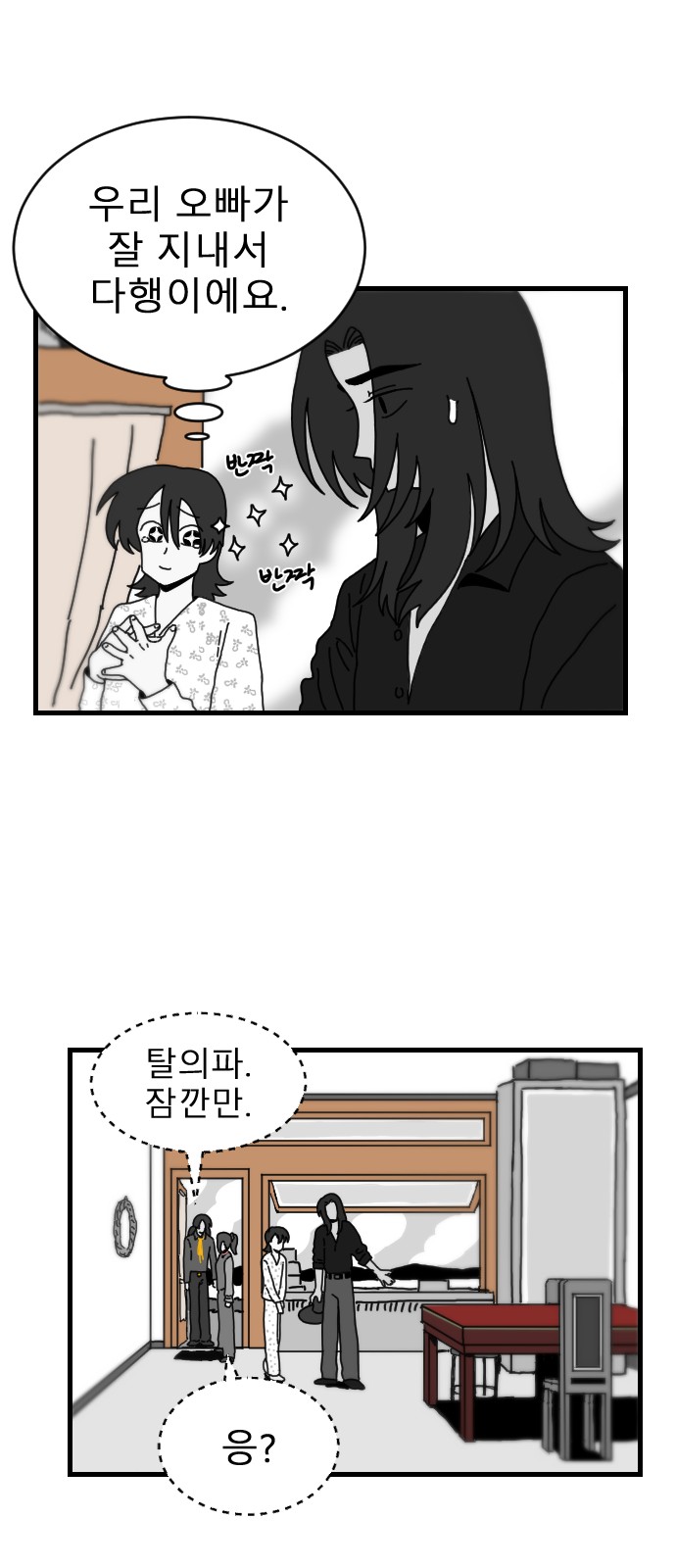 33 페이지