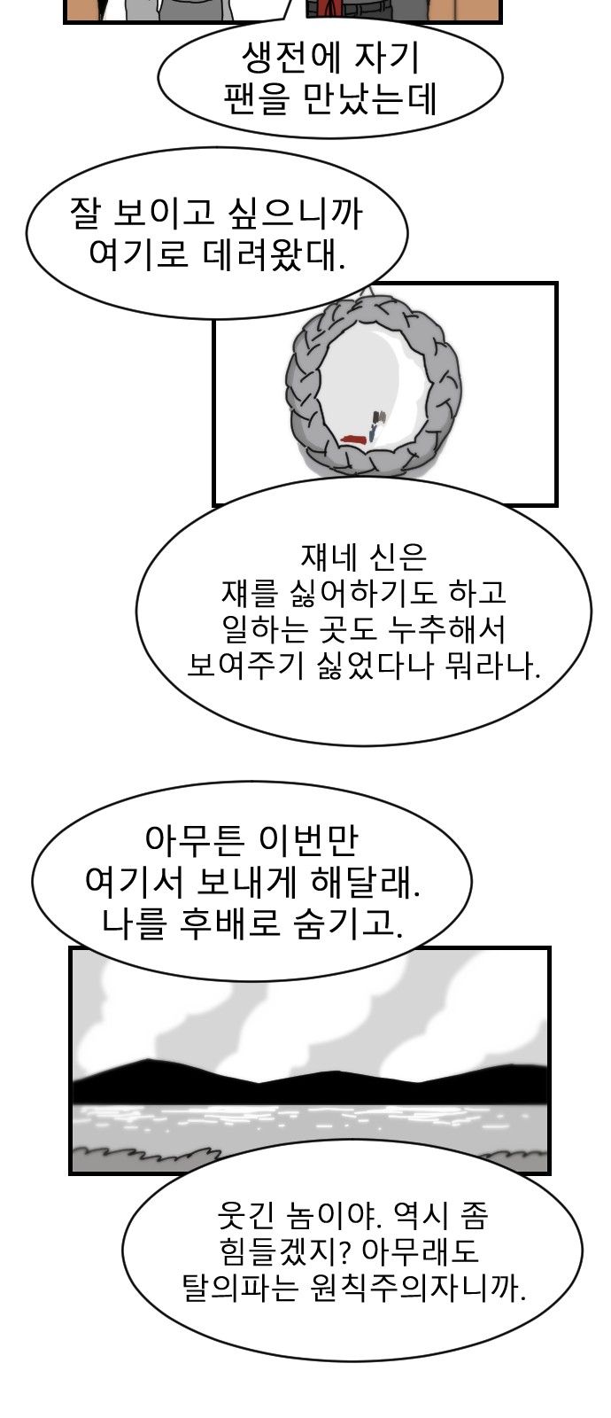 35 페이지