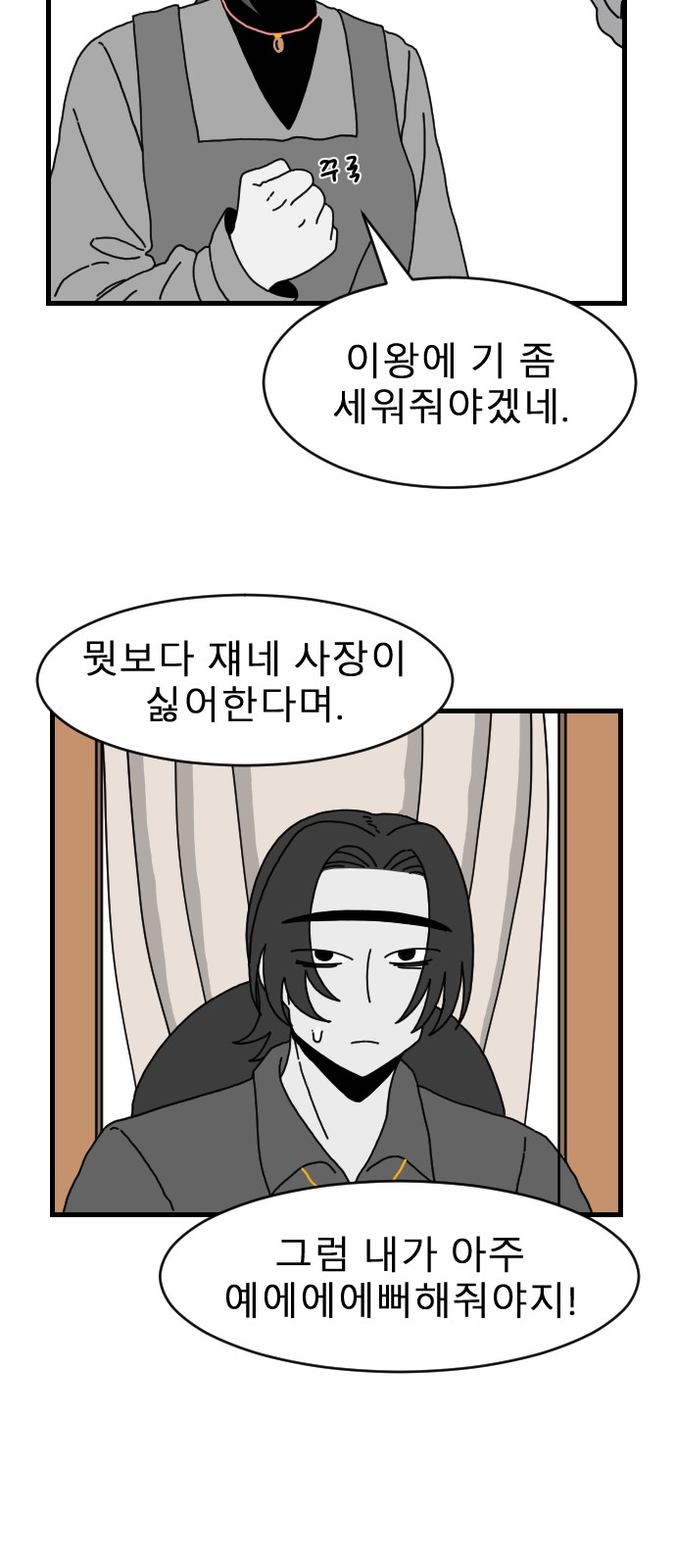 37 페이지