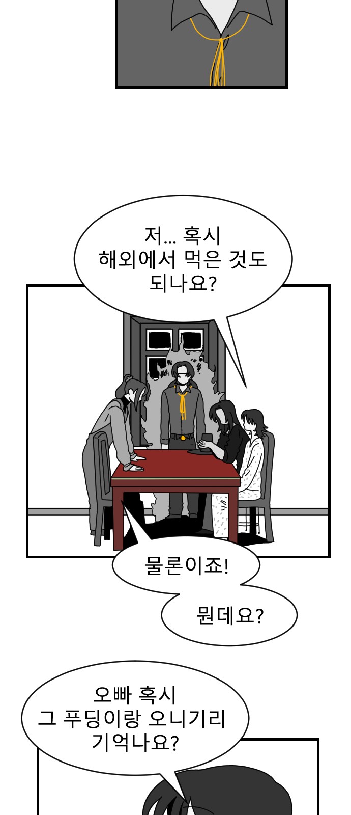41 페이지