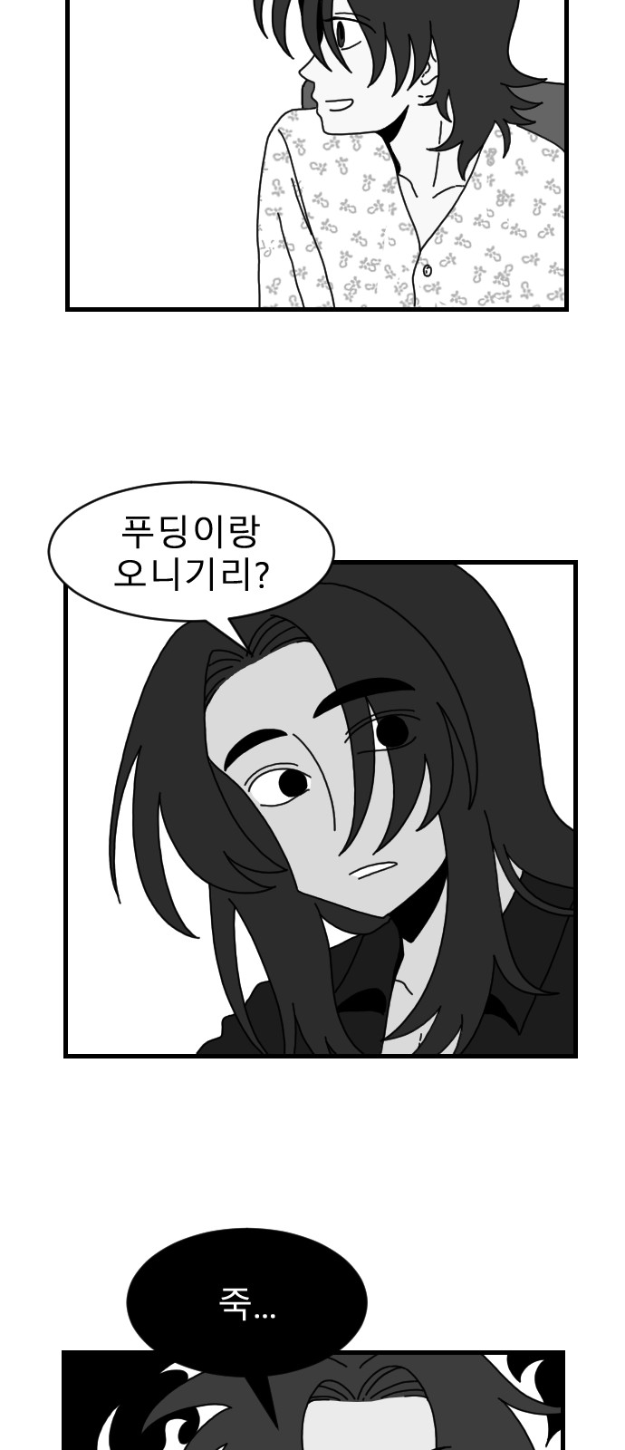 42 페이지